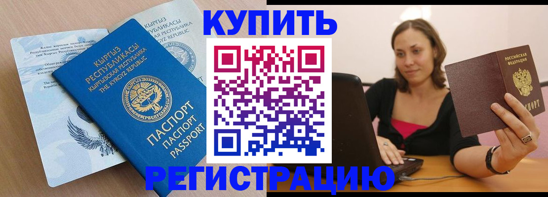 найти адрес прописки в Чебоксарах