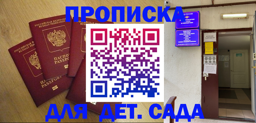 временная регистрация адрес в Чебоксарах